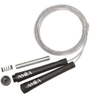 Amila-Speed-Rope-Me-Varidia