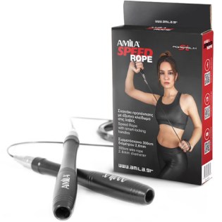 Amila-Speed-Rope-PowerSlim-SL-2