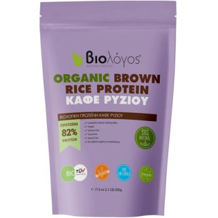 Biologos-Organic-Organic-Brown-Rice-Protein-500-gr