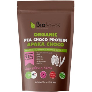 Biologos-Organic-Pea-Protein-500-gr-Choco