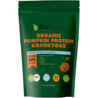 Biologos-Organic-Pumpkin-Protein-500-gr