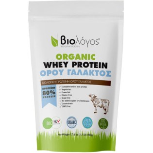 Biologos-Organic-Whey-Protein-500-gr