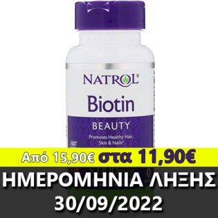 Natrol-Biotin-1000mg-90-tablets-XXL-Deal-2