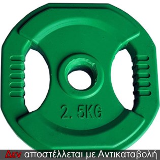 Octagon-Weight-Plate-2500-gr-2