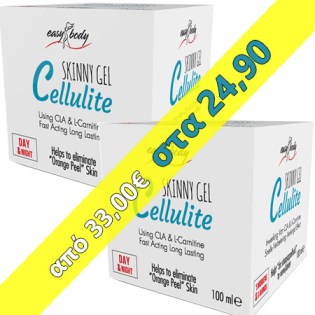 Package-2-Cellulite2