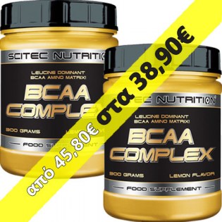 Package-2-X-BCAA-COMPLEX