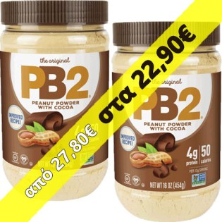 Package-2-X-PB2-Powdered-Peanut-Butter-With-Cocoa-454
