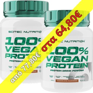 Package-2-x-100-Vegan-Protein-1000-gr