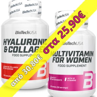 Package-Multivitamin-For-Woman-Hyaluronic