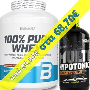 Package-Pure-Whey-2270-Multi-Hypotonic1