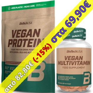 Package-Vegan-Protein-2000-Vegan-Multivitamin