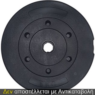 Proteon-Cement-Dumbbell-5-kg-2