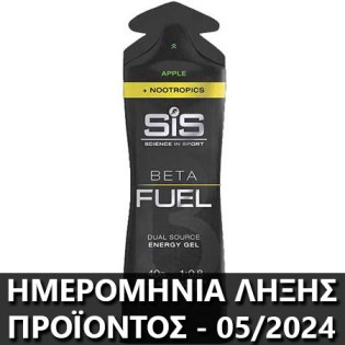 SIS-Beta-Fuel-+-Nootropics-Gel-60-ml-Apple-Offer5
