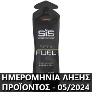 SIS-Beta-Fuel-Gel-40-gr-Orange-Offer1