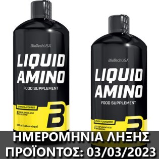 Tampela-Hmeromhnia-lixis-Expiration-Date-Label-2-x-Liquid-Amino-1000-ml