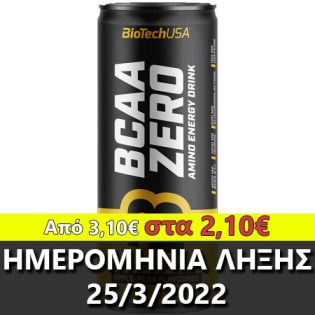 Tampela-Hmeromhnia-lixis-Expiration-Date-Label-BCAA-Zero-Energy-Drink-330-ml-Apple-Pear-XXL-Deal