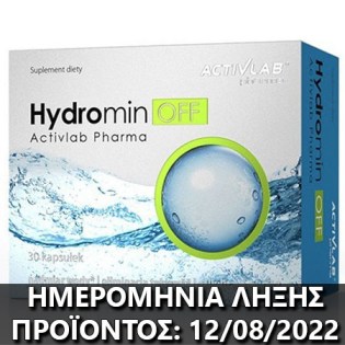 Tampela-Hmeromhnia-lixis-Expiration-Date-Label-Hydromin-OFF-30-caps4
