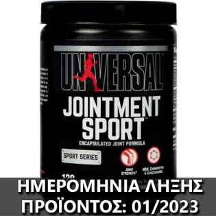 Tampela-Hmeromhnia-lixis-Expiration-Date-Label-Jointment-Sport-120-caps8