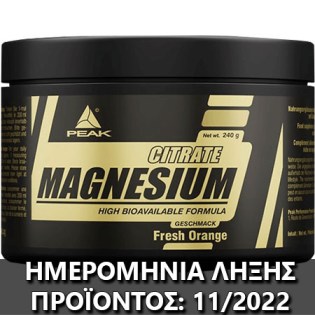 Tampela-Hmeromhnia-lixis-Expiration-Date-Label-Magnesium-Citrate-240-gr