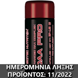 Tampela-Hmeromhnia-lixis-Expiration-Date-Label-Water-Cut-100-caps-2
