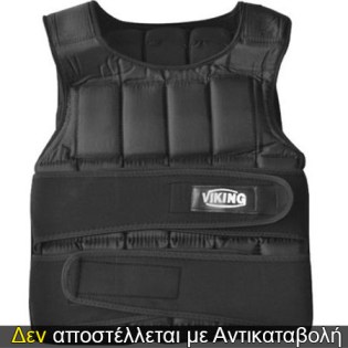 Viking-Weight-Vest-Γιλέκο-με-βάρος-20-κιλών-2