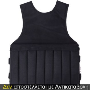 Viking-Γιλέκο-Ρυθμιζόμενου-Βάρους-15-kg-2