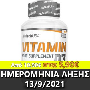 Vitamin-D3-60-tablets-XXL-Deals