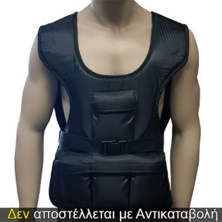 Weight-Vest-10-kg-Front-21