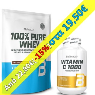 pure_whey_454gr_w_vitamine_c_pack
