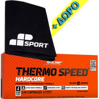 thermo_speed_hardcore_offer