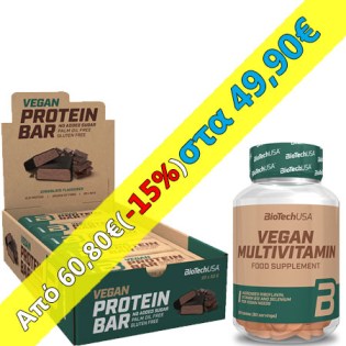 vegan_protein_packet_offer_multivitamin