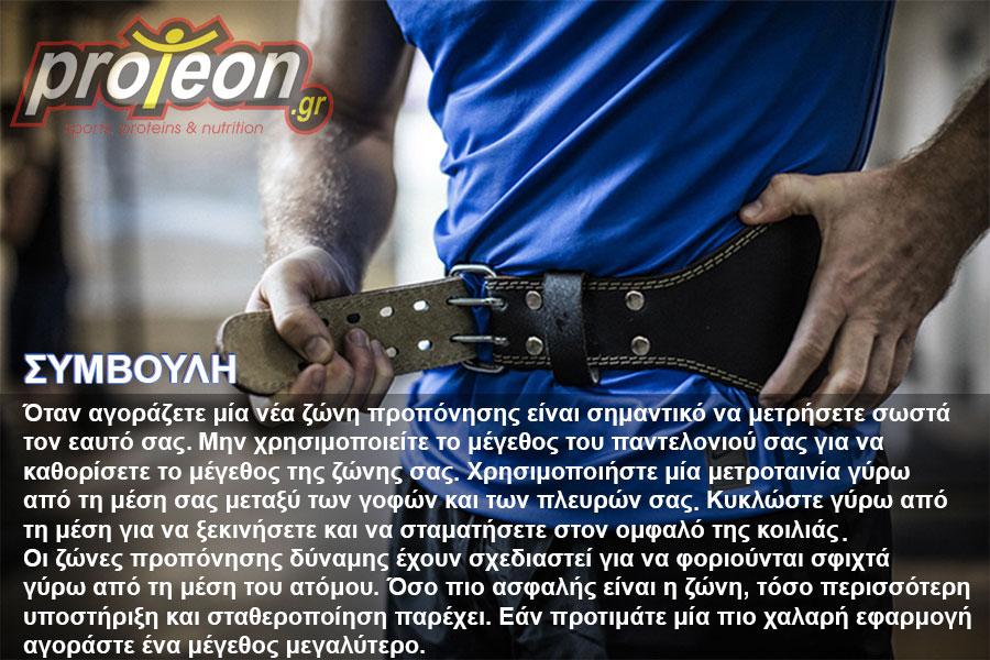  Harbinger Ζώνες για βάρη 4 Inch Padded Leather Belt / Ζώνη Προπόνησης 