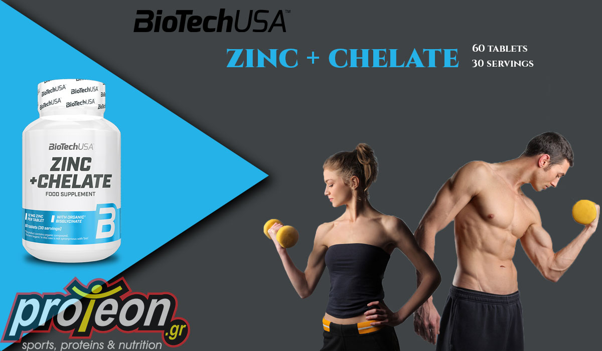 Biotech USA Βιταμίνες Μέταλλα Ιχνοστοιχεία Zinc + Chelate 60 tablets